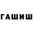 Canna-Cookies конопля Darya Maltseva