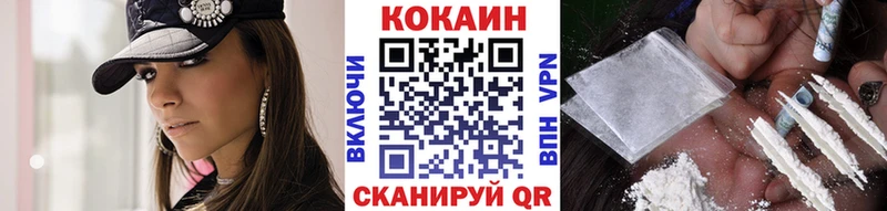 KRAKEN ссылка  закладка  Западная Двина  Кокаин 99% 