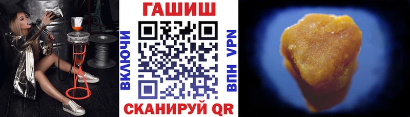 дарнет шоп  Западная Двина  ГАШИШ гарик 