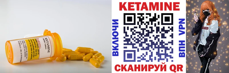где продают   Западная Двина  Кетамин ketamine 