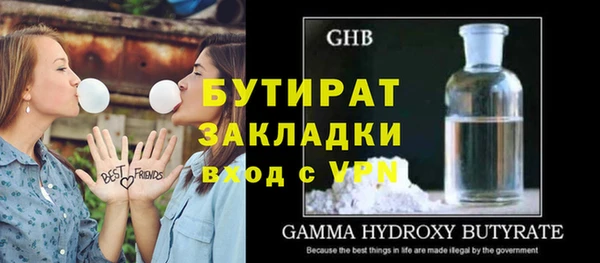 прущие крисы Вязники