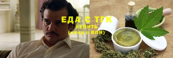ALPHA PVP Волоколамск