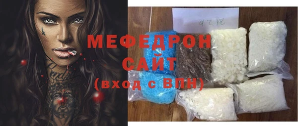 твердый Вязьма
