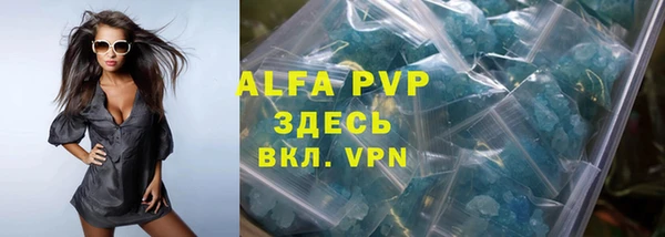 прущие крисы Вязники