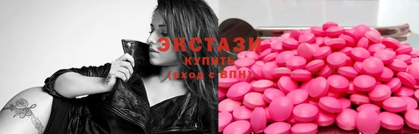 метамфетамин Горно-Алтайск