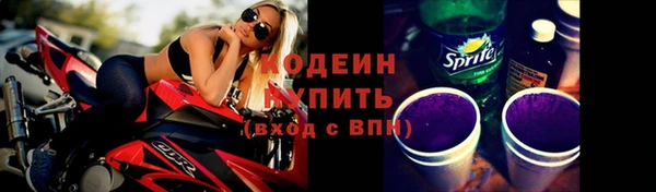 ГАЛЛЮЦИНОГЕННЫЕ ГРИБЫ Горнозаводск