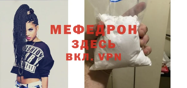 твердый Вязьма