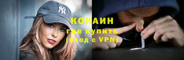 герыч Верхний Тагил