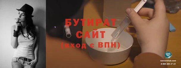 прущие крисы Вязники