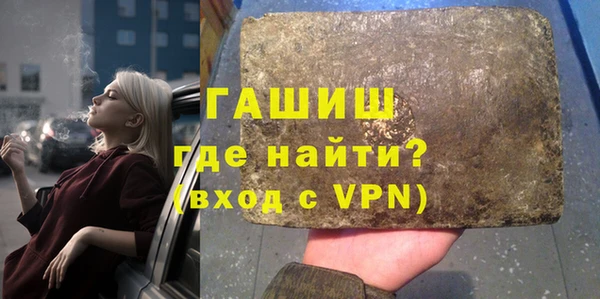 хмурый Горняк