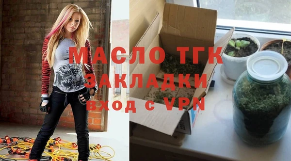 крисы Вяземский