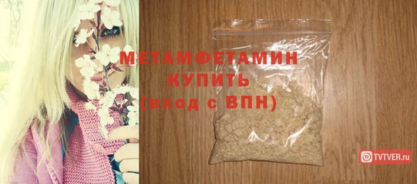 твердый Вязьма