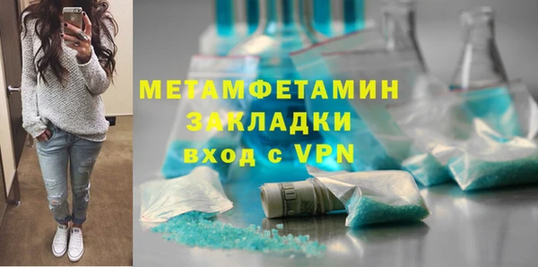 крисы Вяземский