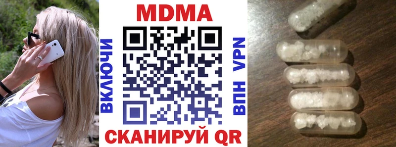 мориарти как зайти  блэк спрут зеркало  Западная Двина  МДМА VHQ 