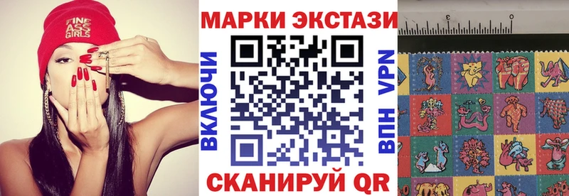 площадка клад  Западная Двина  Наркотические марки 1500мкг 