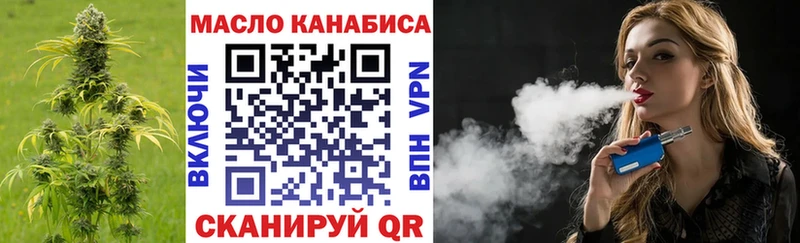 Дистиллят ТГК THC oil Западная Двина
