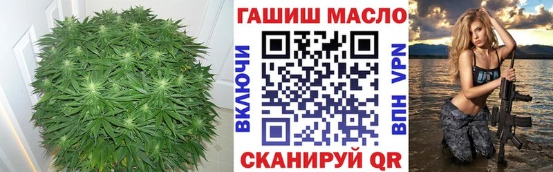 ТГК концентрат наркота Западная Двина