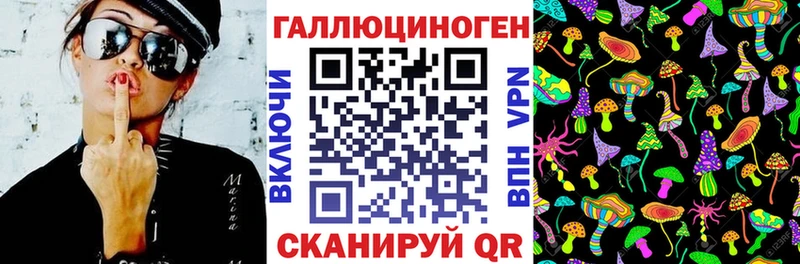 Галлюциногенные грибы Magic Shrooms  Западная Двина 